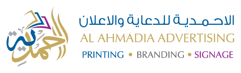 Alahmadia Advertising