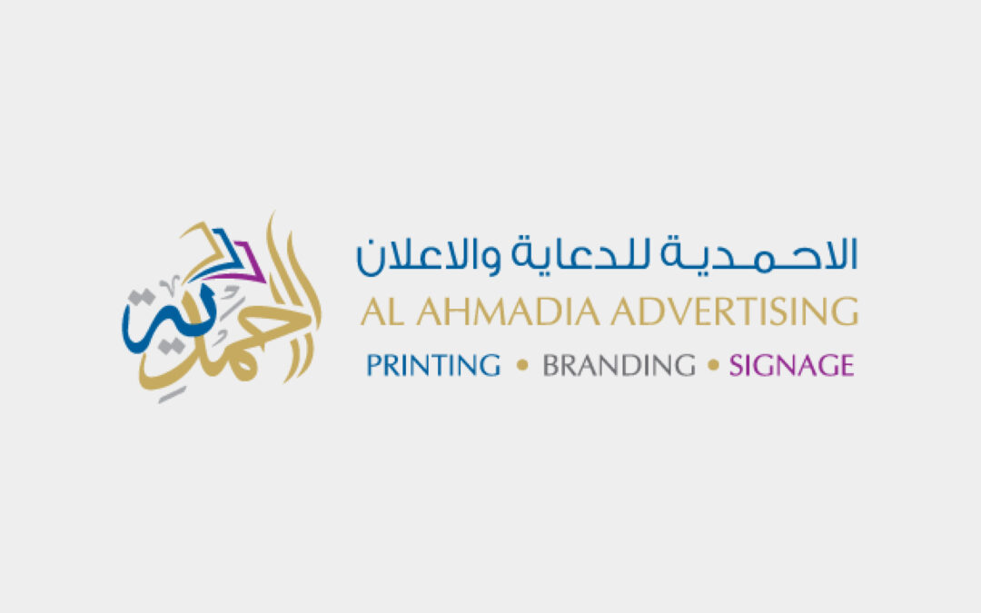 Al Ahmadia Advertising: Your Top Printing and Branding Partner in Dubai, UAE